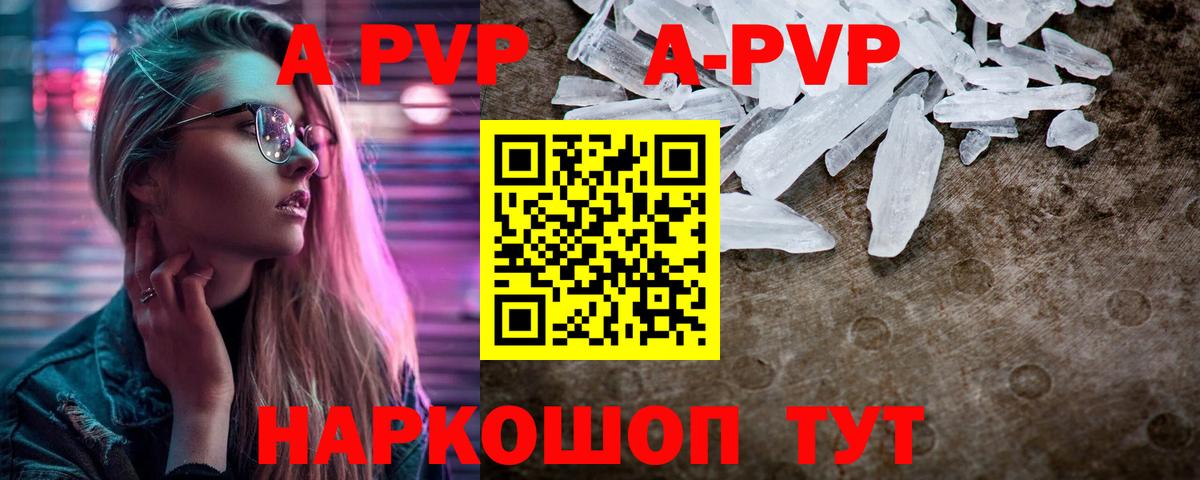 МАРИХУАНА  Вход с VPN  КОКАИН  НБОМе  Алушта  Мефедрон кристаллы  ГАШИШ  МЕТ  ГЕРОИН 