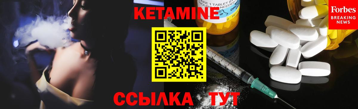 ОМГ ОМГ как зайти  Кетамин VHQ  Вход с VPN  Алушта 