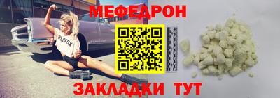 соль курить ск Абакан