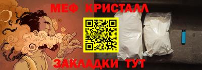 ALPHA-PVP Азнакаево