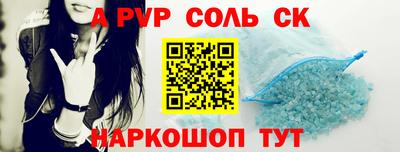 ALPHA-PVP Азнакаево