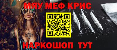 гашик Абинск