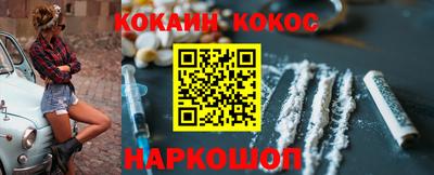 гашик Абинск