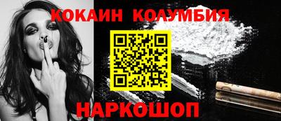 гашик Абинск