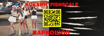 соль курить ск Абакан