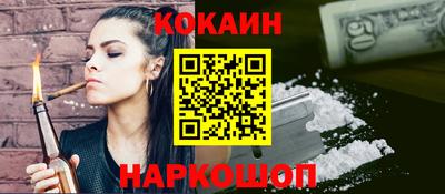 соль курить ск Абакан