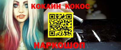 соль курить ск Абакан