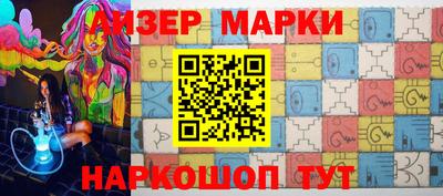 гашик Абинск