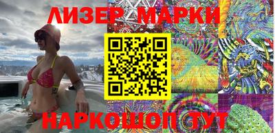 гашик Абинск