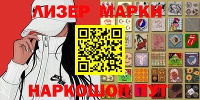 соль курить ск Абакан