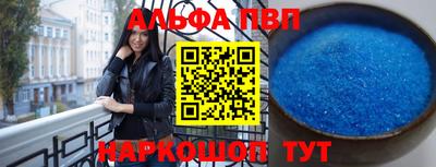 соль курить ск Абакан