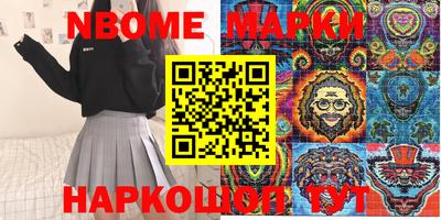 гашик Абинск