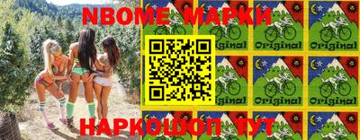 гашик Абинск