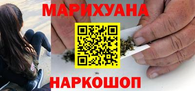 соль курить ск Абакан