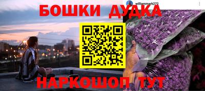 гашик Абинск