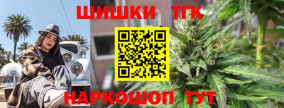 гашик Абинск