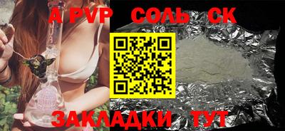 ALPHA-PVP Азнакаево