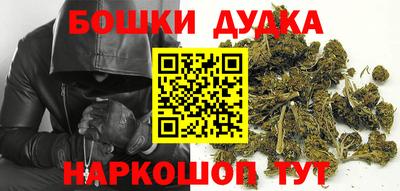 соль курить ск Абакан