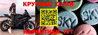 гашик Абинск