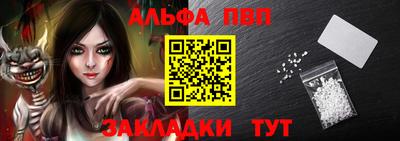 соль курить ск Абакан