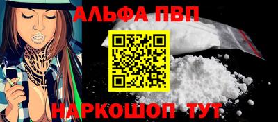 соль курить ск Абакан
