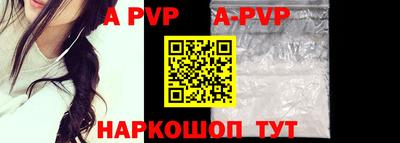 ALPHA-PVP Азнакаево