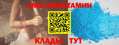 соль курить ск Абакан