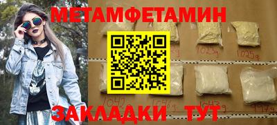 ALPHA-PVP Азнакаево