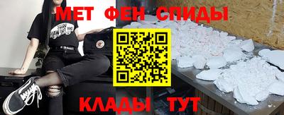 ALPHA-PVP Азнакаево