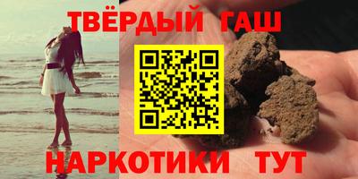 гашик Абинск
