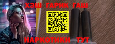 гашик Абинск