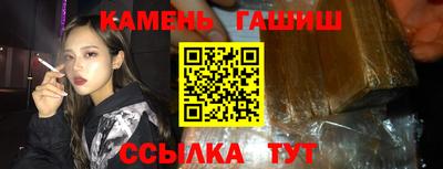 соль курить ск Абакан