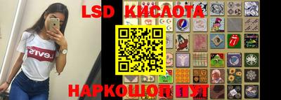 гашик Абинск