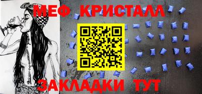 соль курить ск Абакан