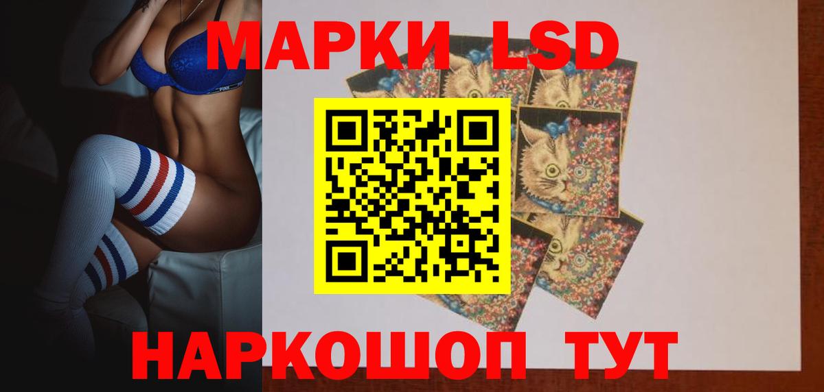 LSD-25 экстази кислота  LSD-25 экстази ecstasy  Алушта  Вход с VPN 