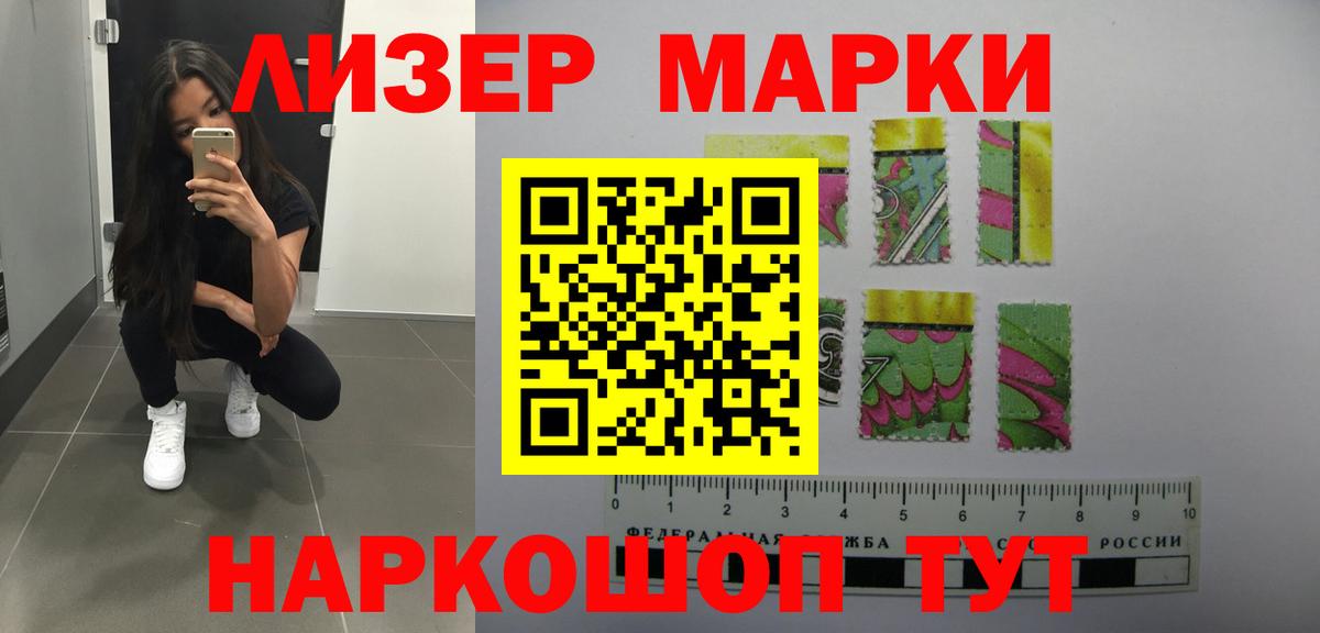 Лсд 25 экстази кислота Алушта