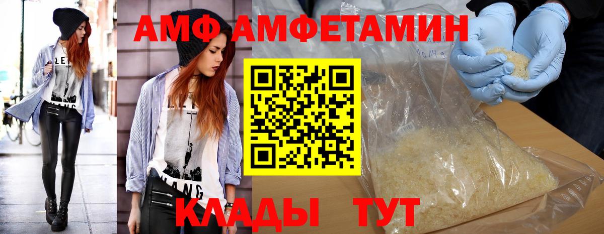МЕТАМФЕТАМИН Methamphetamine  МЕТАМФЕТАМИН  Алушта  МЕТАМФЕТАМИН Methamphetamine  Вход с VPN 
