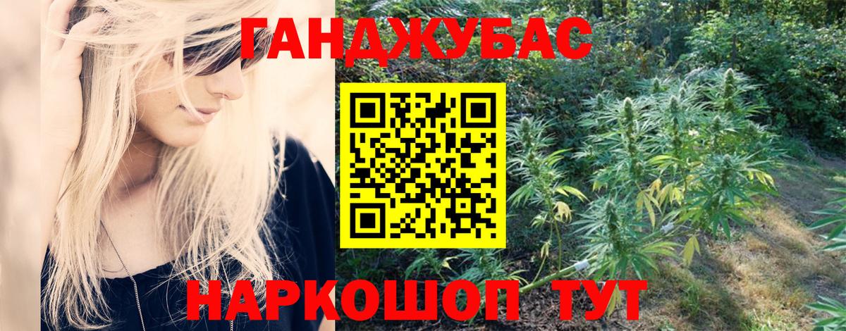 Бошки марихуана Bruce Banner Алушта
